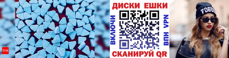 Экстази ешки  цена наркотик  mega зеркало  Магадан 