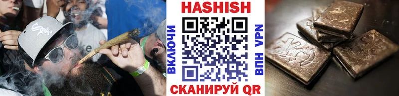 ГАШИШ индика сатива Магадан