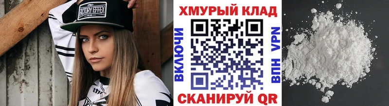 ГЕРОИН Heroin  Магадан 