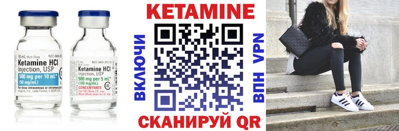 мориарти телеграм  Магадан  КЕТАМИН VHQ  наркотики 
