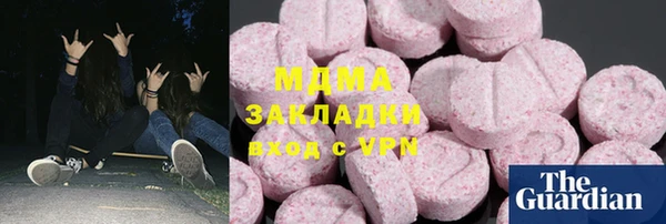 mix Алексин