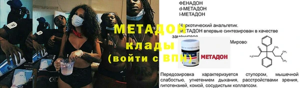 наркотики Алзамай