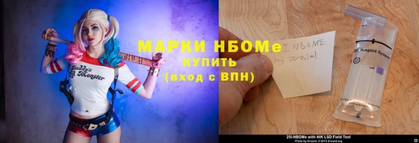 наркотики Алзамай