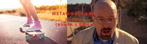 метадон Алексеевка