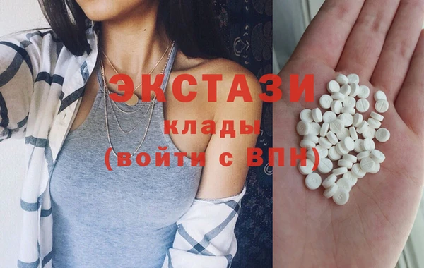 крисы Абдулино