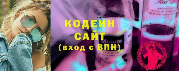 наркотики Алзамай