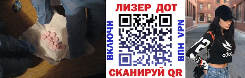 мега как войти  Магадан  ЛСД экстази ecstasy 