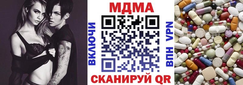МДМА кристаллы магазин продажи наркотиков Магадан