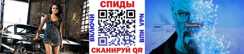 МЕТАМФЕТАМИН Декстрометамфетамин 99.9% Магадан