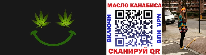 Дистиллят ТГК вейп с тгк что такое Магадан