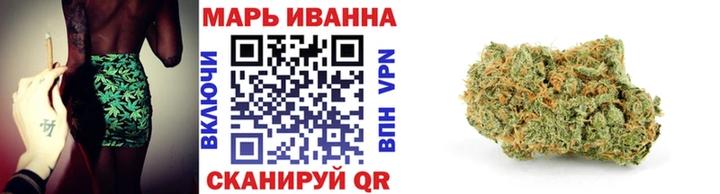Бошки марихуана конопля  omg маркетплейс  Магадан 